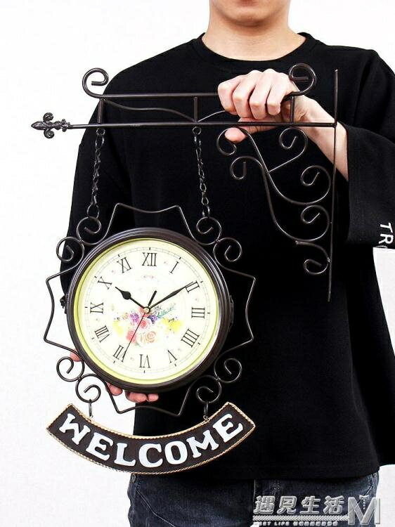 雙面掛鐘客廳鐘錶歐式個性家用時尚大氣復古現代簡約創意兩面掛錶