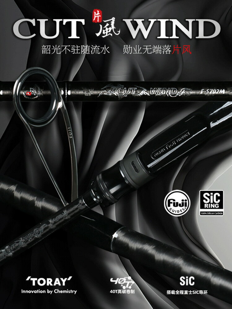 SUNBEN三本片風超強遠投路亞竿輕量化槍柄直柄快調翹嘴泛用路亞竿