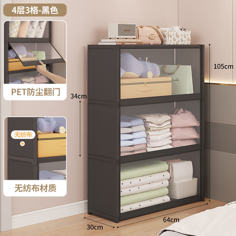 簡易防塵衣櫃家用出租屋儲物櫃多層臥室組裝收納衣櫥 0