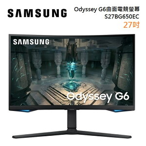 (領券再折)SAMSUNG 三星 S27BG650EC Odyssey gaming 專業電競曲面螢幕 G6 27吋