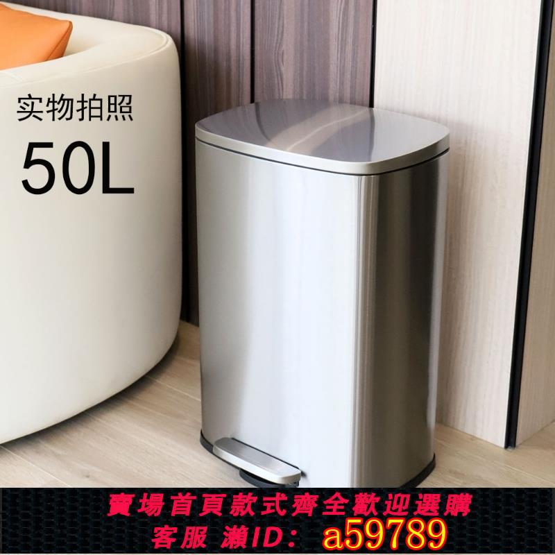 【台灣公司 可打統編】酒店辦公室腳踏式超大號腳踩餐廳有蓋大容量50升不銹鋼垃圾桶商用