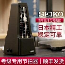 日本精工seiko節拍器鋼琴考級專用精準機械節奏器古箏小提琴通用 全館免運