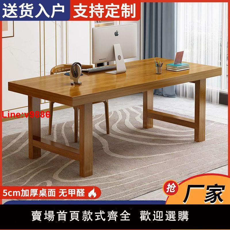 【臺灣公司 超低價】全實木電腦桌寫字桌學生家用實木桌子簡約小戶型學習桌寫字辦公桌