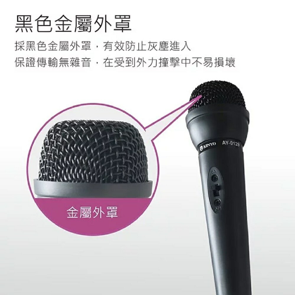 【KINYO】PC麥克風 (AY) 高感度防噪 適用3.5mm接口｜適用 視訊會議 LINE Skype 2