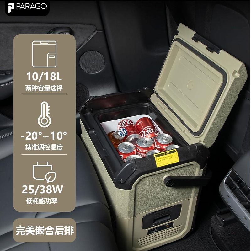 免運 車載冰箱 汽車冰箱 車家兩用壓縮機製冷凍藏戶外便攜大容量功率移動小型露營 八折下殺 特價出 可開發票