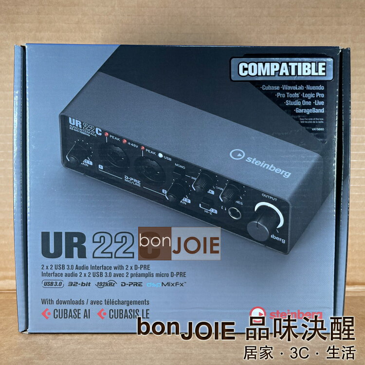 美國進口 新款 Steinberg UR22C 2IN/2OUT USB 3.0 Type C 錄音介面 Audio Interface 錄音盒 YAMAHA UR-22C UR22 UR-22
