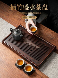 竹製茶盤家用小型儲水簡易托盤2022新款排水幹泡茶臺功夫茶具茶海