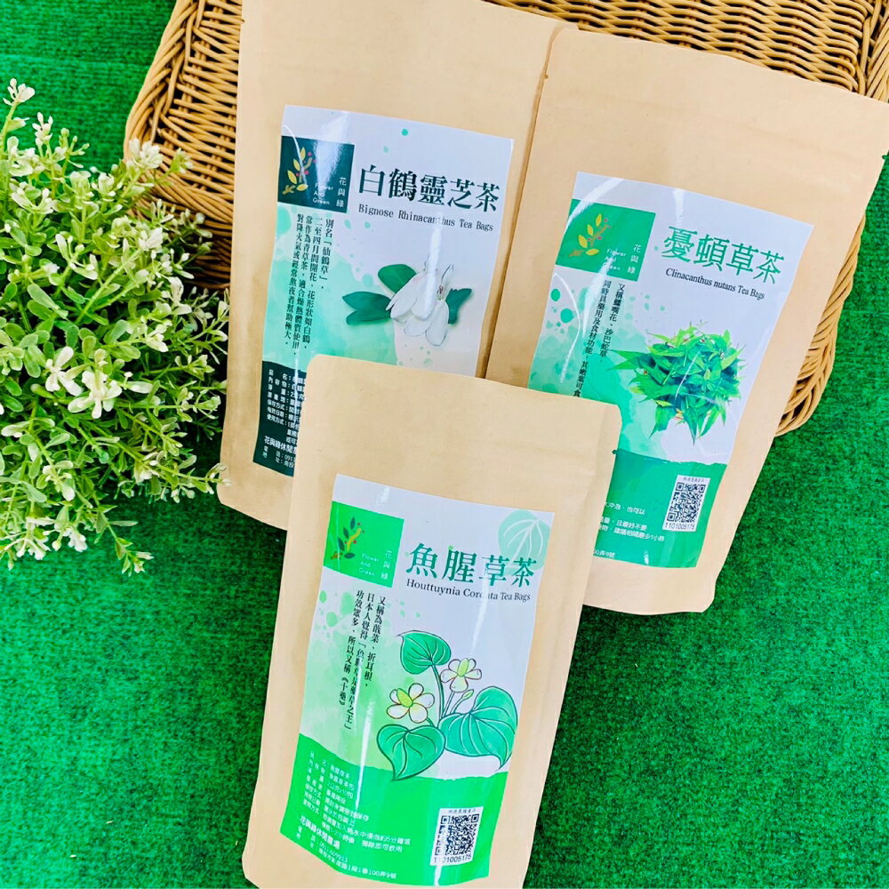 小農養身茶系列~魚腥草茶10入(裸裝) 10入(鋁箔袋裝)、白鶴靈芝茶10入(裸裝) 10入(鋁箔袋裝)、憂頓草茶10入(裸裝) 10入(鋁箔袋裝)