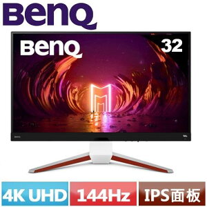 【最高22%回饋 5000點】BenQ明基 32型 MOBIUZ EX3210U 4K電競螢幕 (144Hz HDMI2.1)