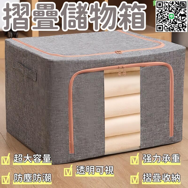 【千羽家居】收納箱 儲物箱 整理盒 整理箱 置物箱 加厚收納箱 布藝收納箱 牛津布儲物箱 大號儲物箱 摺疊儲物箱 家用整理