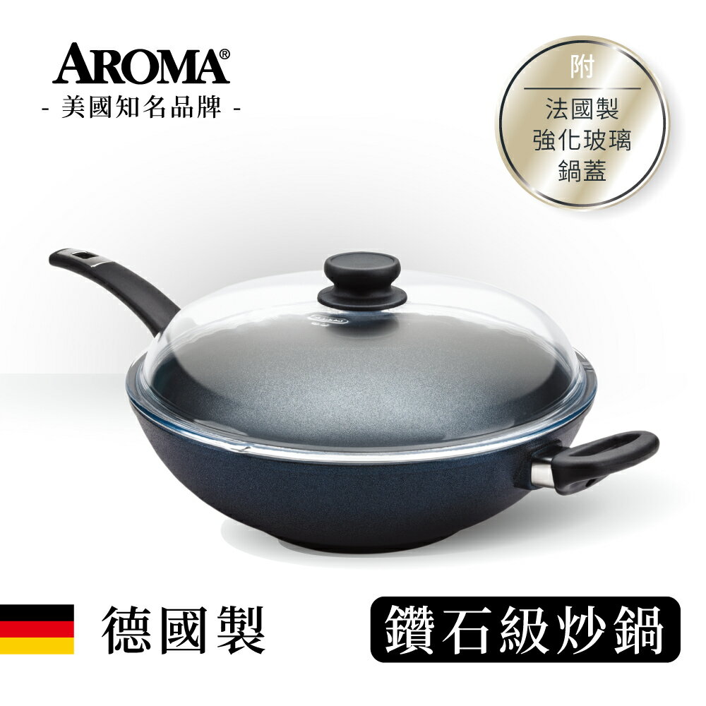 AROMA 鑽石級不沾炒鍋-100%德國製+法國製強化鍋蓋 (32cm)