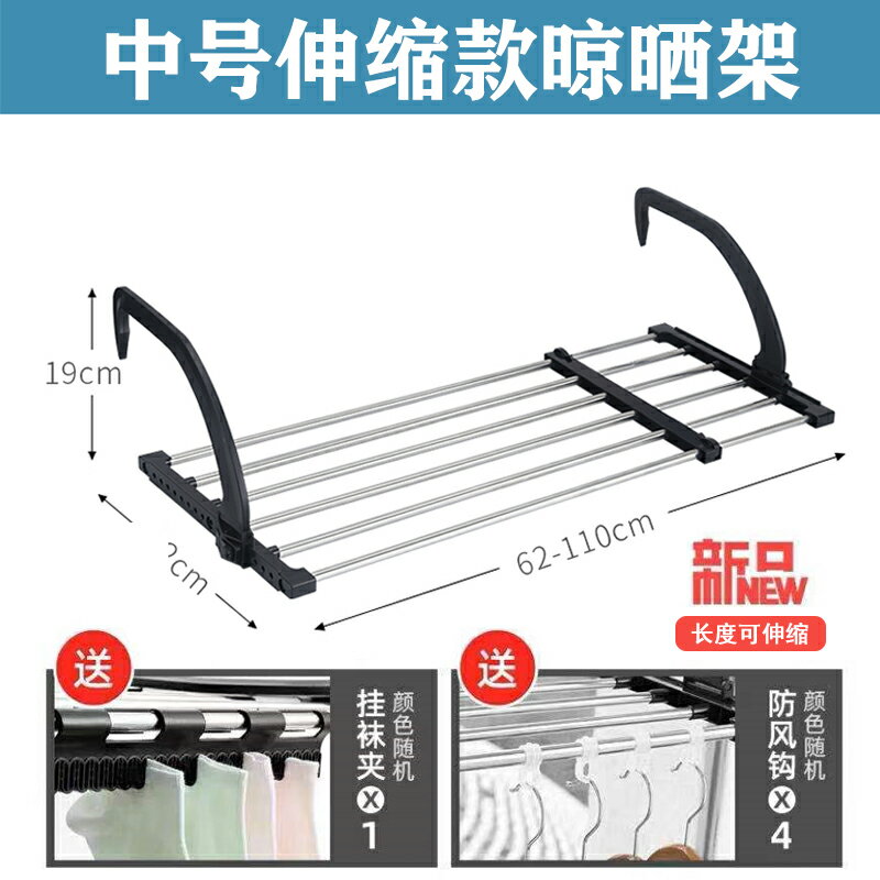 陽臺曬鞋架 陽臺衣架 曬鞋架 不鏽鋼窗臺曬鞋架收納防盜網小型架折疊伸縮暖氣片陽臺護欄晾衣架【MJ22720】