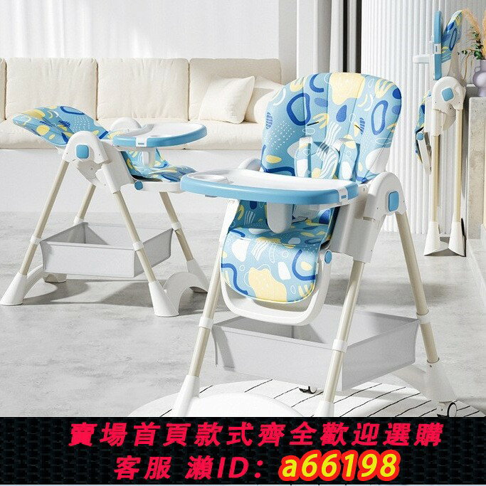 【台灣公司 可開發票】baby兒童餐椅可折疊調節靠背寶寶餐椅嬰兒可躺可坐多功能餐椅喫飯