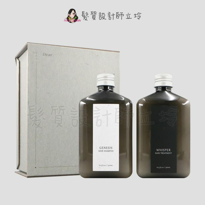 立坽『洗護組』泰特國際公司貨 FIOLE 返璞歸真洗護組300ml(萬物初生洗髮精+未來之息護髮乳) IH01 IS06