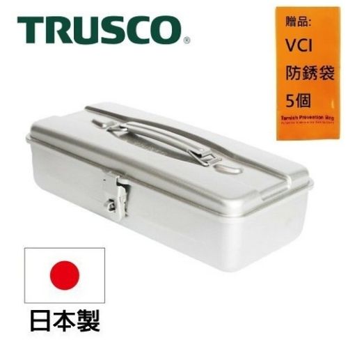 【Trusco】流線型工具箱（大）-槍銀 TY-370SV 質感收納，文具控的必收