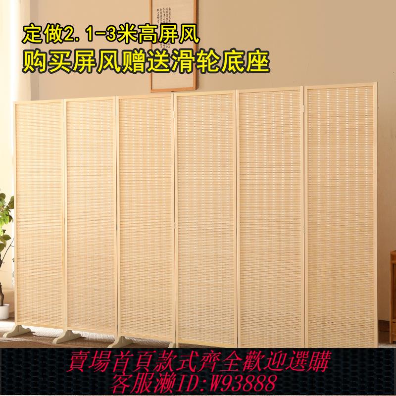 {臺灣公司貨 可打統編}中式竹子屏風隔斷墻客廳折疊移動擋板臥室實養生簡約辦公室家用
