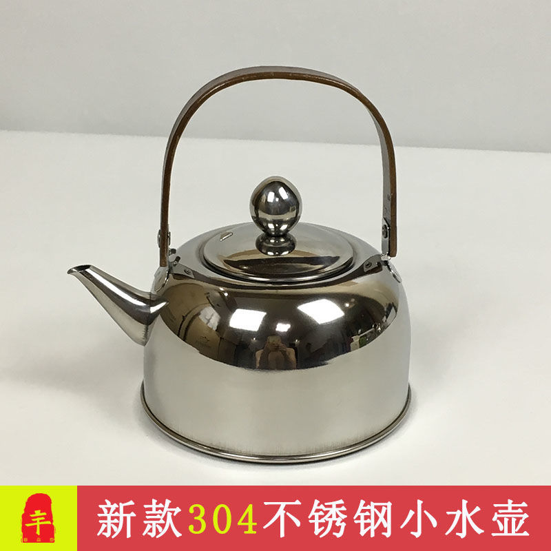 工廠直銷 免運/特惠 免運 茶壺 不鏽鋼茶壺 泡茶壺 新款304不銹鋼茶壺提把功夫泡茶壺戶外燒水壺電磁爐電陶爐小茶壺特惠/開立發票 特價出 全館八折 Z1026