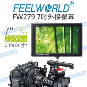 Feelworld 富威德 FW279 7吋 4K 專業攝影 監視螢幕 外接螢幕 高對比 公司貨【中壢NOVA-水世界】【跨店APP下單最高20%點數回饋】