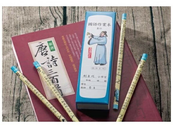 利百代 LIBERTY CB-167 唐詩抗菌三角塗頭鉛筆 HB 12入盒裝