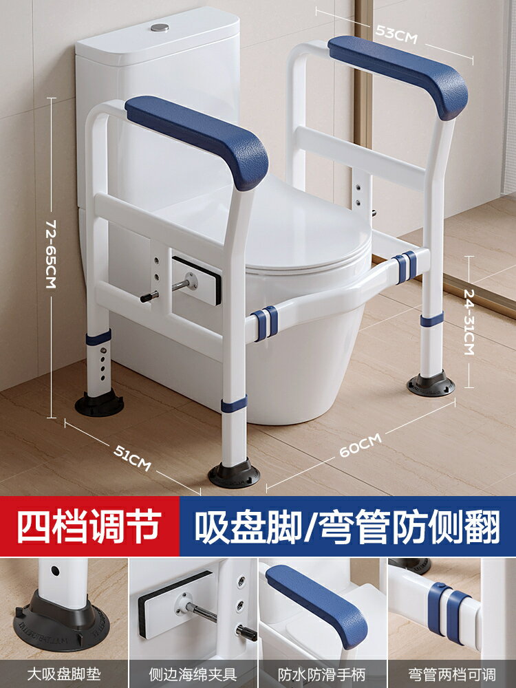 【台灣公司 可打統編】老人馬桶增高器扶手架起身輔助器家用殘疾人坐便輔助起身器加高 6