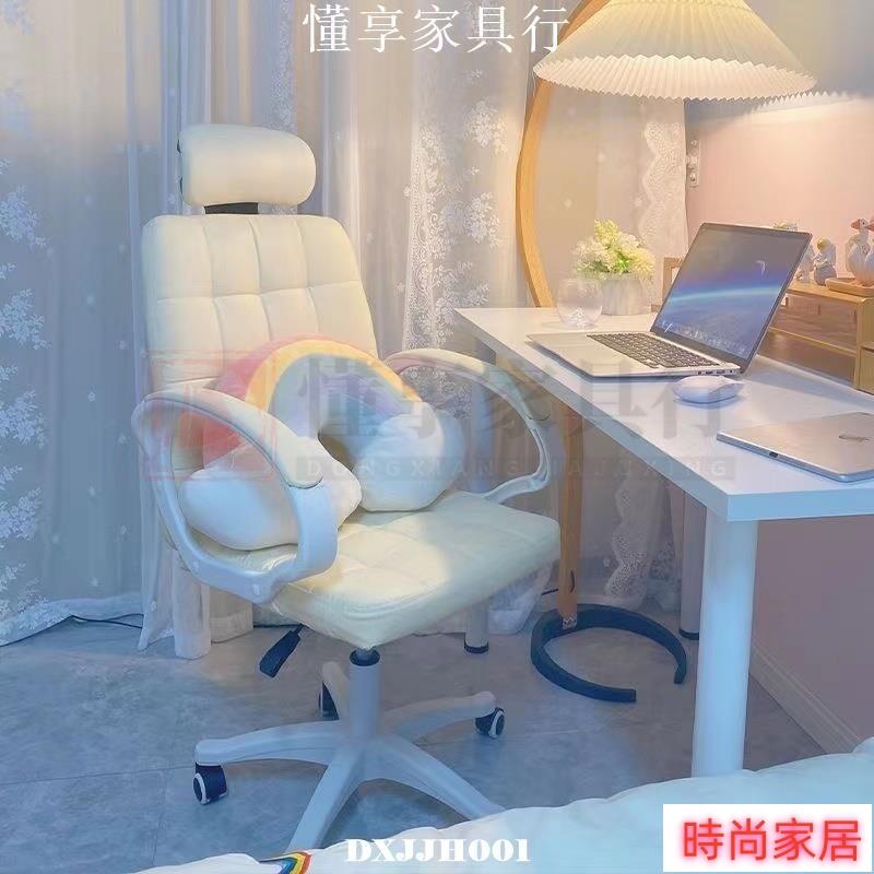 免運 公司貨 椅子學生學習寫字椅家用電腦椅靠背椅臥室書房書桌椅宿舍辦公座椅辦公椅 沙發椅 沙發凳 懶人沙發椅特惠/開立發票S1005