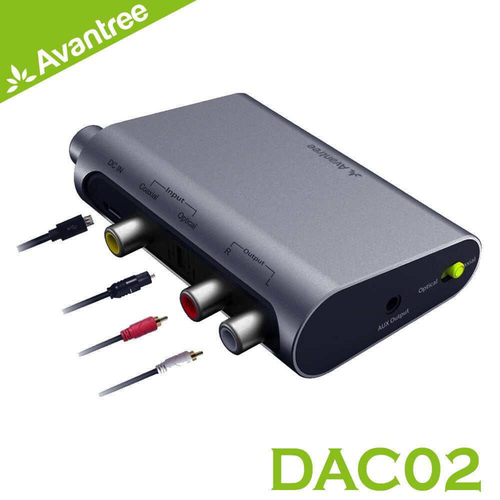 強強滾～Avantree DAC02 數位類比音源轉換器(同軸/光纖 轉RCA/3.5mm音頻)】
