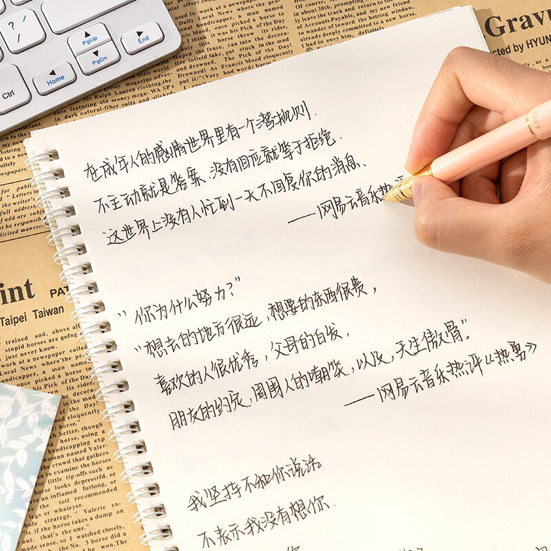 御寶閣七月高娃手寫乳酪中學生女生字型漂亮練字楷書行楷鋼筆硬筆書法練字本臨摹成年神器寫字帖情書翩翩體成人手寫體