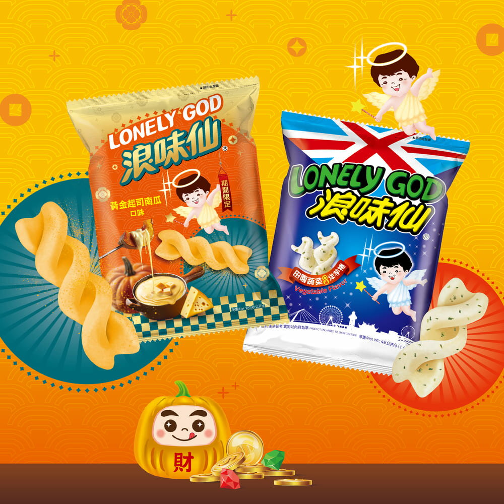 LONELY GOD 浪味仙 金瓜閃閃聚寶箱(洋芋捲) 279G ★金瓜閃閃，好運開箱！★台灣人最愛的諧音梗，金光寶藏視覺箱設計 5