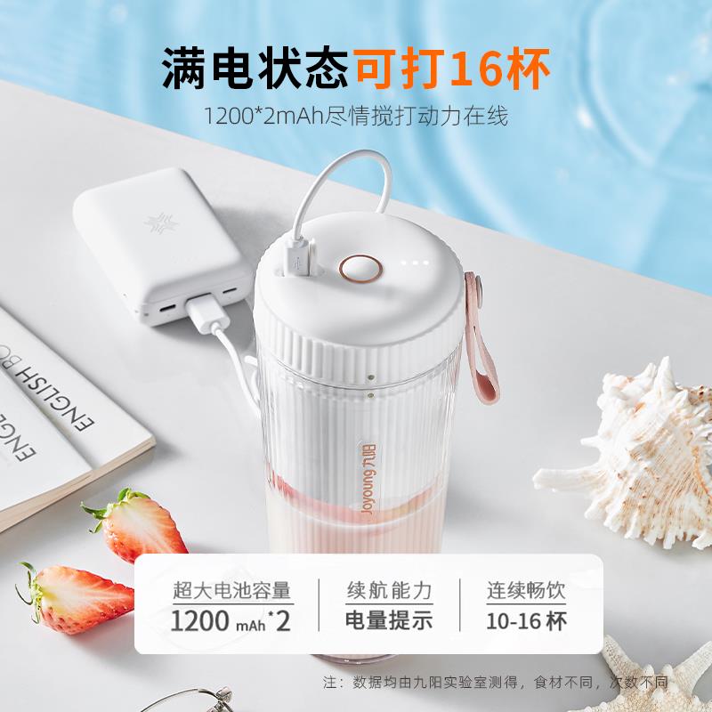 九陽炸汁榨汁機家用多功能便攜式電動小型水果汁榨汁杯料理機官旗