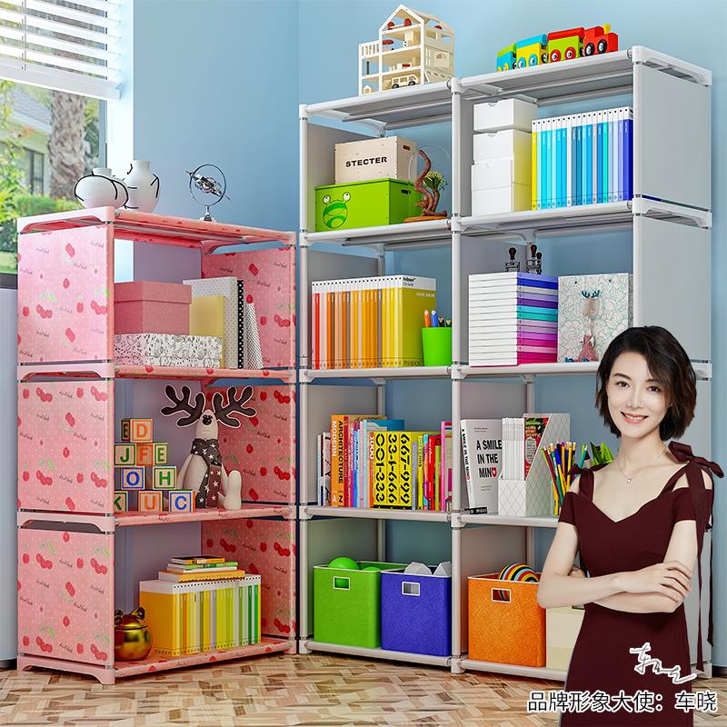 大號拼裝儲物落地柜簡易書架少女儲蓄敞開式高中生雜物柜洗衣房