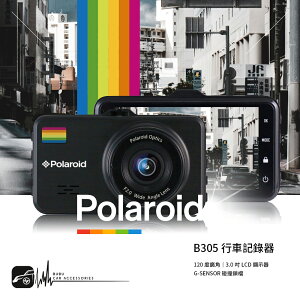 【超取免運】R7i 寶麗萊 Polaroid B305 行車紀錄器 120度廣角 F2.0大光圈 3吋LCD顯示器 送16G
