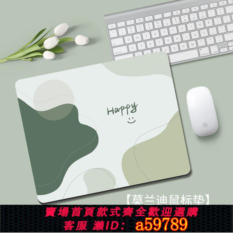 【臺灣公司 可打統編】莫蘭迪鼠標墊簡約可愛電腦護腕墊女生辦公桌電競鍵盤墊學生書桌墊