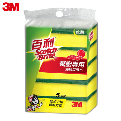 3M 百利抗菌餐廚專用海綿菜瓜布 5片裝