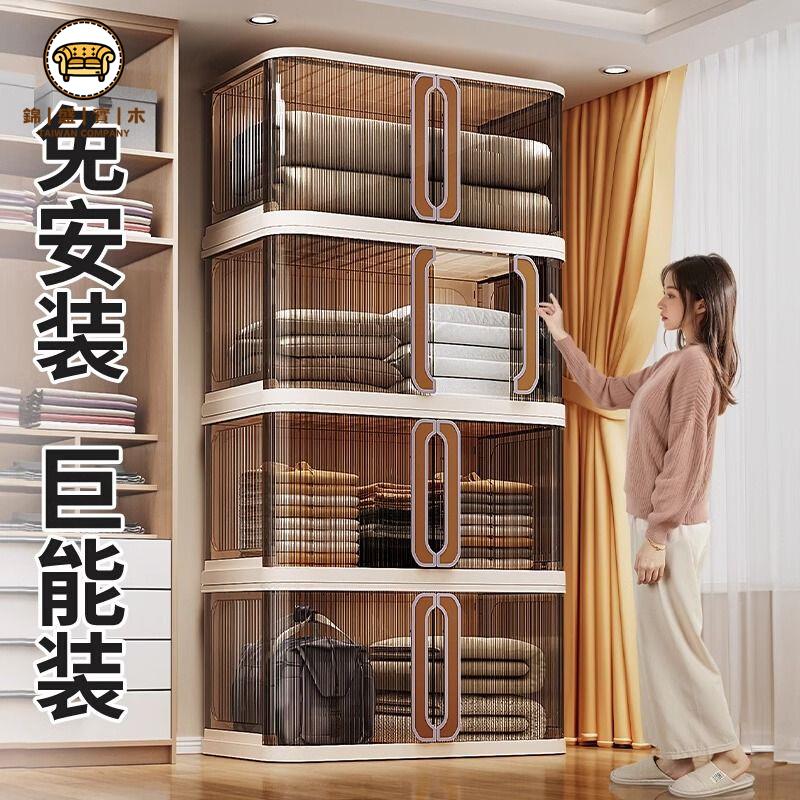 免運 收納櫃 儲物櫃 衣服收納櫃 收納櫃 折疊收納箱 家用客廳玩具櫃子 儲物櫃 零食櫃 置物櫃 整理盒廚房特惠/工廠現貨 特價出 J218