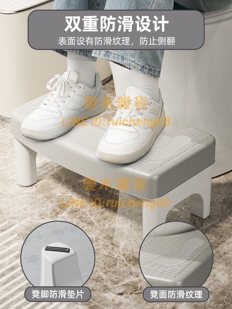 家用加厚馬桶凳 腳凳蹲便廁所衛生間坐便墊腳踩腳踏兒童凳