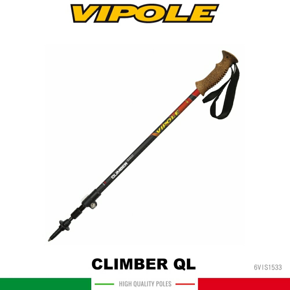 【VIPOLE 義大利 CLIMBER QL 快調 彈簧避震登山杖《紅》】S-1533/手杖/爬山/健行杖
