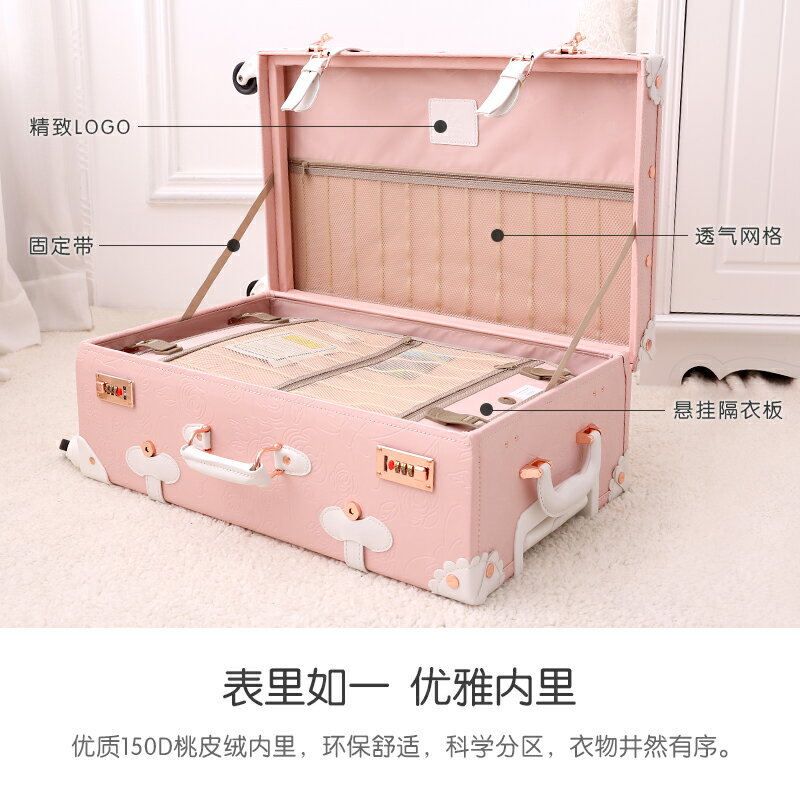 行李箱 uniwalker復古行李箱可愛粉拉桿箱萬向輪女旅行箱登機箱20寸皮箱