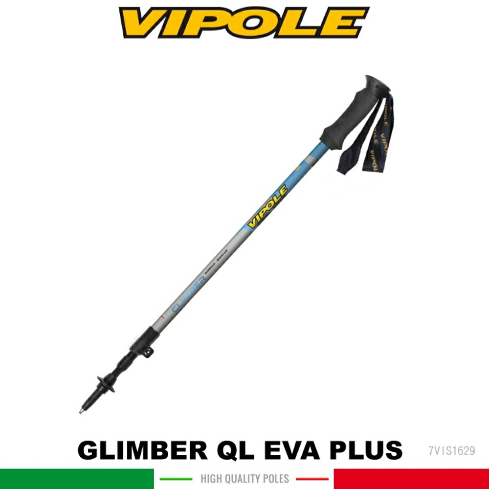 【VIPOLE 義大利 GLIMBER QL EVA PLUS 快調彈簧避震登山杖《藍》】S-1629/手杖/爬山/健行杖