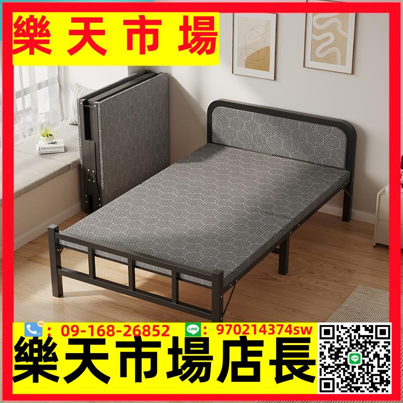 （高品質）可折疊床家用單人簡易床辦公室午睡硬板床出租屋小床成人1.2m鐵床