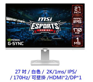 MSI 微星 G274QRFW 27吋 白色 2K 螢幕 170Hz 1ms IPS 電競螢幕 螢幕 顯示器 電腦螢幕