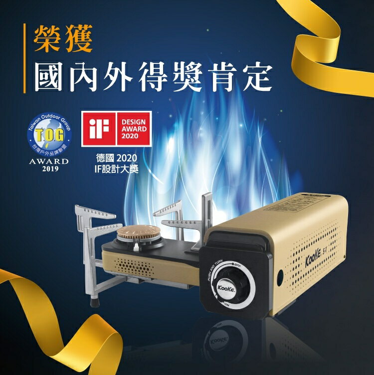 【超值組】KOOKE 酷客炫卡爐+不沾方鍋 卡式爐 登山爐 瓦斯爐 不沾鍋 湯鍋 租屋 露營 登山 戶外