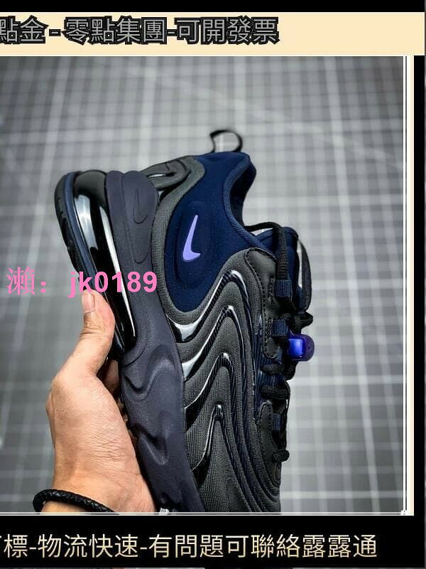 【台灣公司】耐吉 NiKe Air Max 270三代 運動 休閒 男女 公司貨