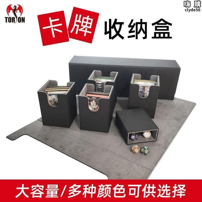 優品【嚴選好物】大容量分離式5合1多功能組合卡牌收納盒萬智牌遊戲王PTCG卡遊卡盒