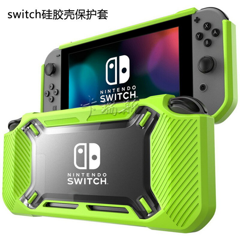 任天堂Switch保護套 switch主機一體殼保護殼 Switch矽膠殼橡膠殼【Snowbelle優選】