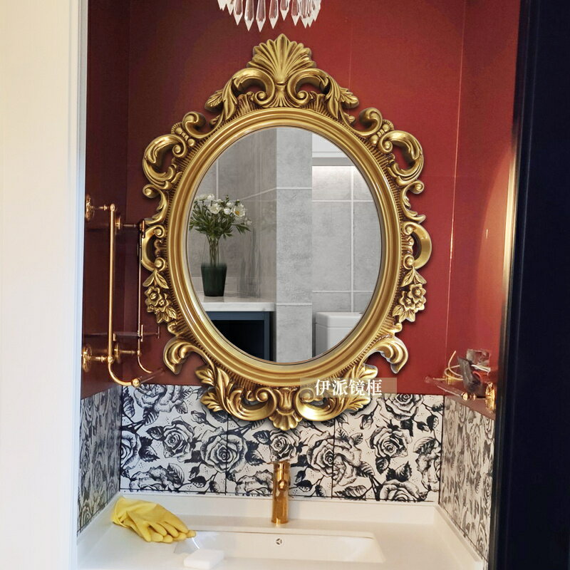 意尚木情歐式橢圓浴室鏡衛浴鏡梳妝鏡衛生間仿古裝飾鏡洗漱鏡小號