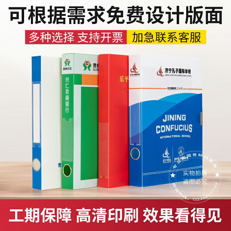 加厚塑膠檔案盒定製檔案盒大容量檔案夾收納盒PP塑膠A4檔案盒定做