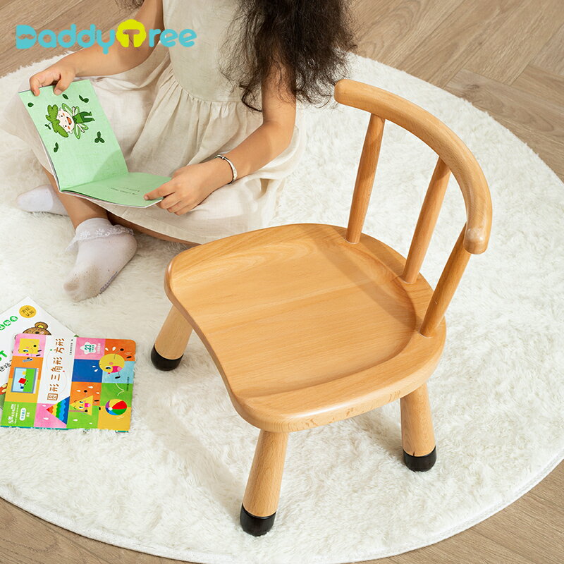兒童馬蹄椅實木靠背椅子寶寶學習北歐簡約家用小巧矮凳子客廳臥室