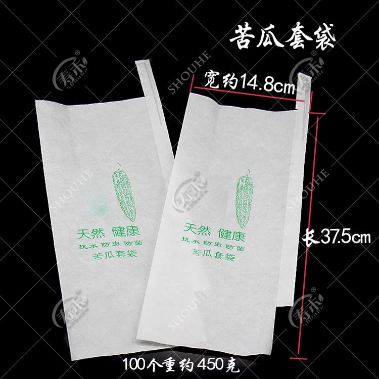 紗網袋 水果套袋 防蟲網 苦瓜套袋專用袋絲瓜黃瓜蔬菜水果套袋果蔬袋子防蟲防水防鳥保護袋『ZW4862』