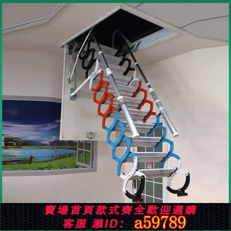 【臺灣公司 可打統編】全自動伸縮樓梯閣樓隱形電動樓梯升縮梯室內戶外拉伸壁掛式梯子