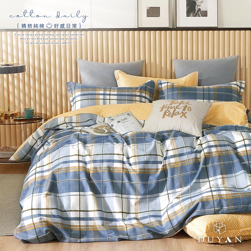 床包枕套組-單人/雙人/加大 / 精梳純棉 / 藍莓起司 台灣製